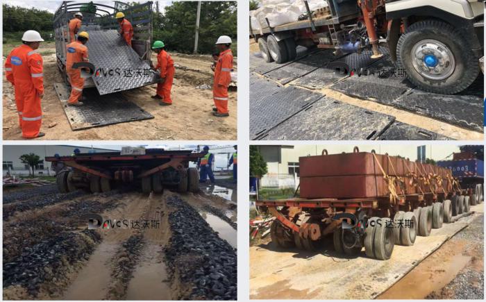 下雨濕滑泥濘路面鋪設(shè)聚乙烯鋪路墊板案例